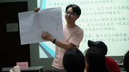 说明: E:\李帅\新闻稿\2019年学生活动新闻\20190603生涯规划\DSC05857.JPG